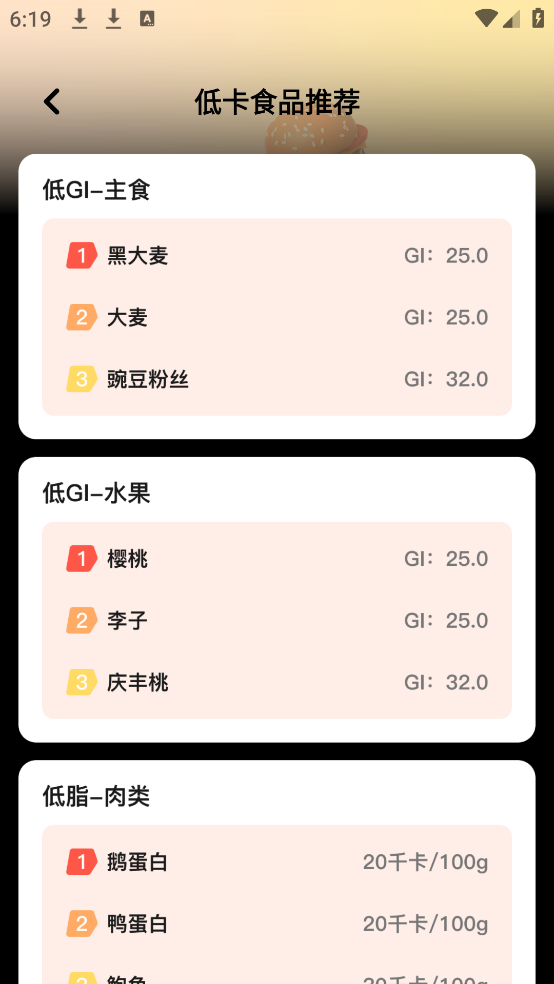 ʳһѯappv2.1.1 ٷ