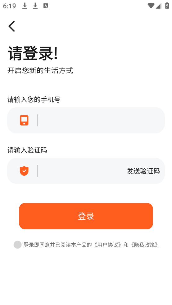 ʳһѯappv2.1.1 ٷ