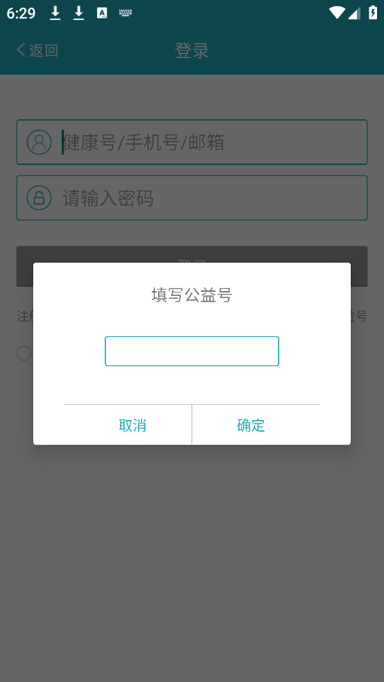 عܼappv9.8.9 ٷ
