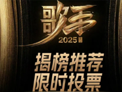 2025Ұƹ 2025Ұڼڿʼ