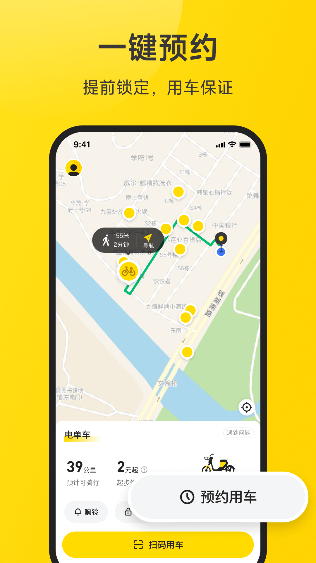Сappv2.98.23 ׿