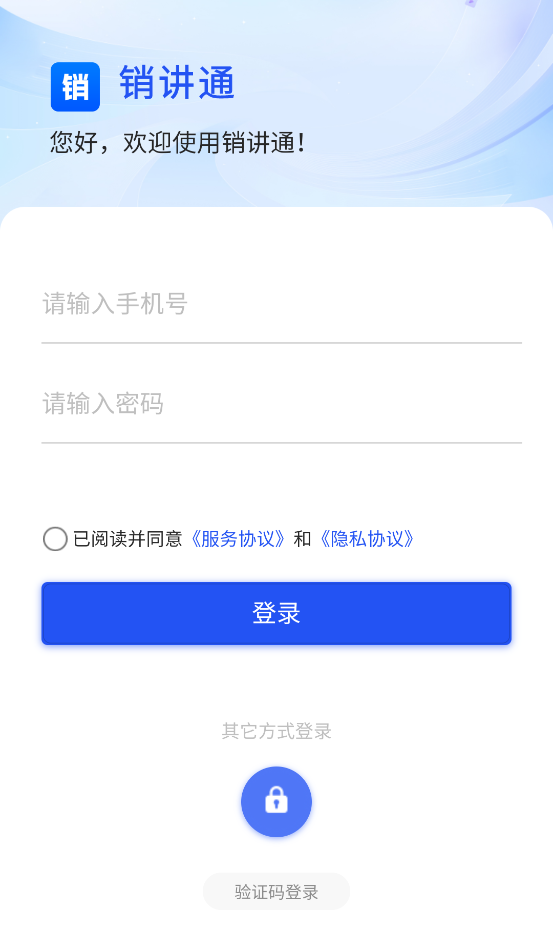 ͨذװv1.3.8 °汾