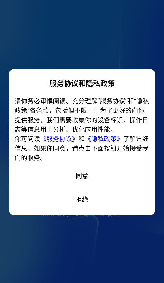ͨذװv1.3.8 °汾