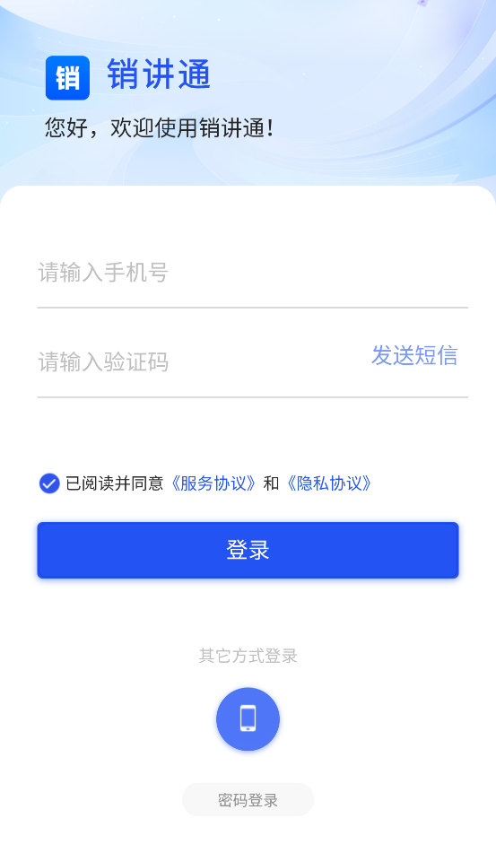 ͨذװv1.3.8 °汾
