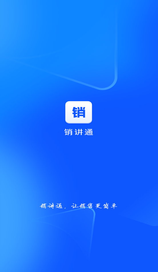 ͨذװv1.3.8 °汾