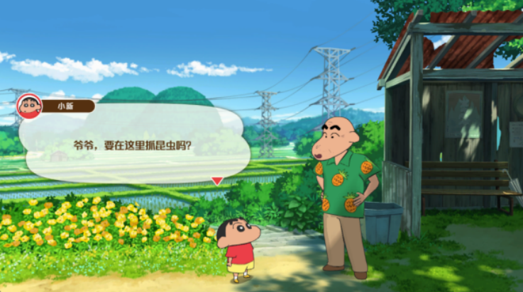 Сú̿Сֻ(Shin chan: Shiro & Coal Town)v1.0.0 °