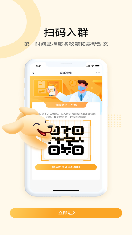 JDHҽappv1.9.0 ׿