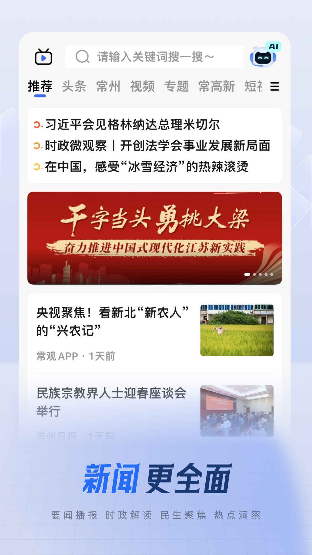 appv5.3.3 °