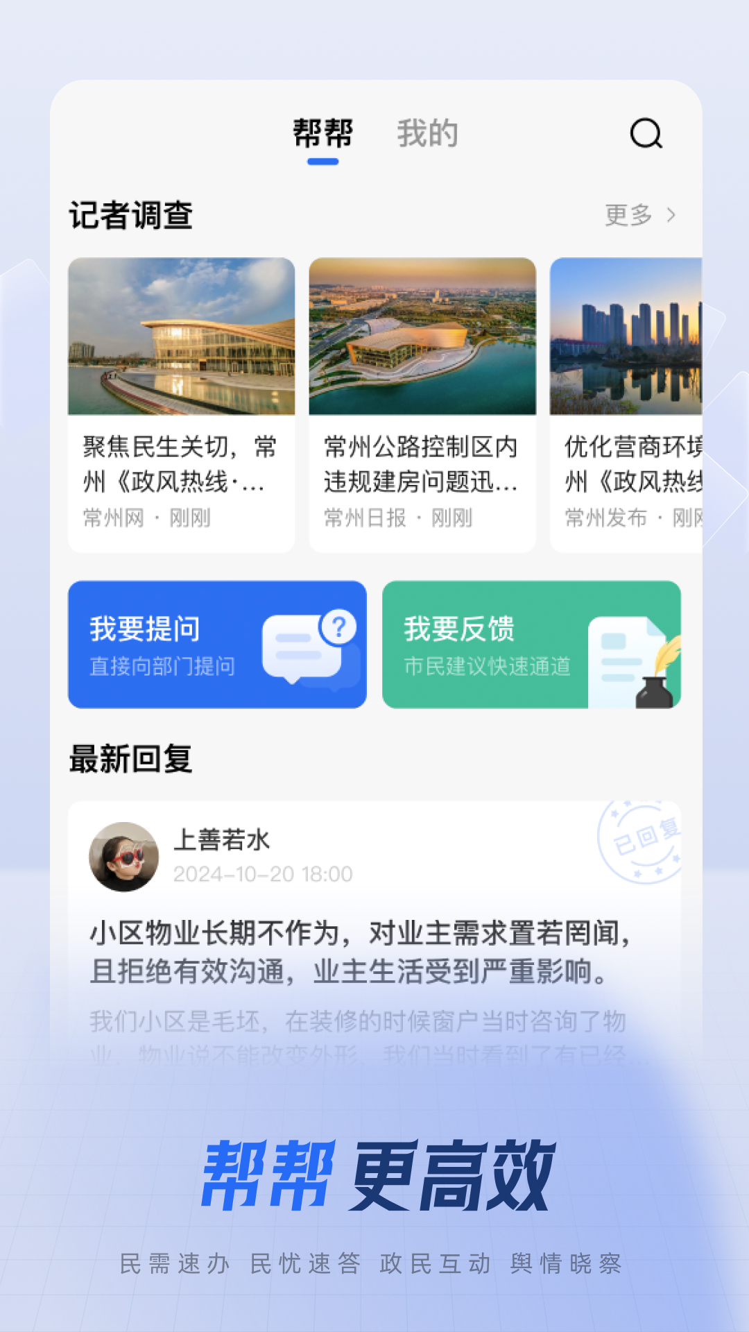 appv5.3.3 °