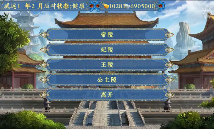 ʵ֮2Ϸv11.1 °