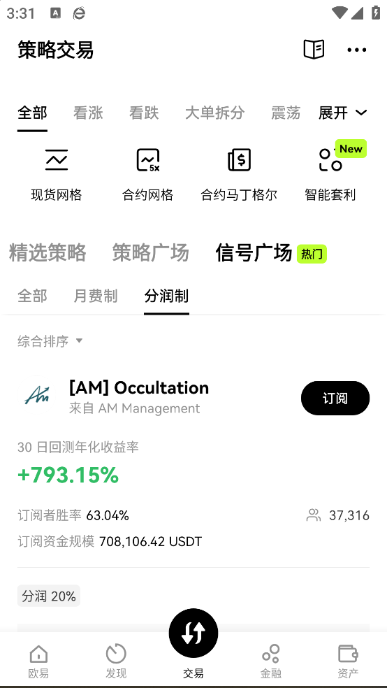 ŷǮٷv6.120.0 ֻ