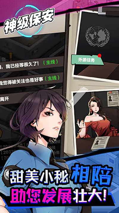 񼶱ΰ׿v1.3 ׿