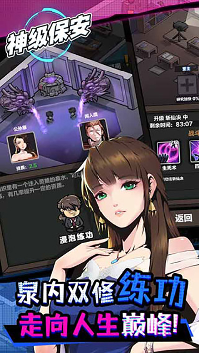 񼶱ΰ׿v1.3 ׿