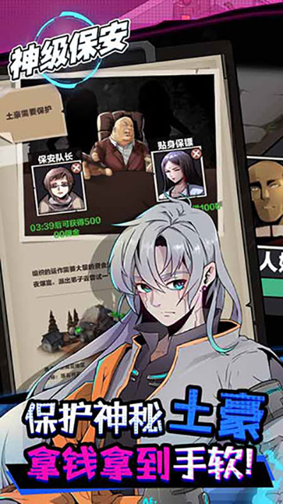 񼶱ΰ׿v1.3 ׿