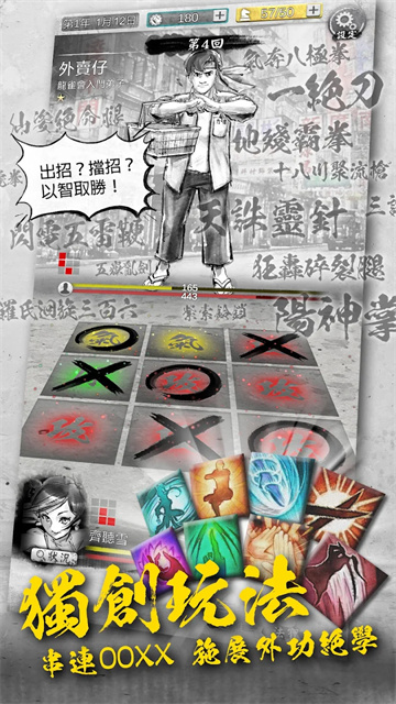 Ӣ۴2Ƿƹٷ(Ӣۂ2L)v1.0056 ׿
