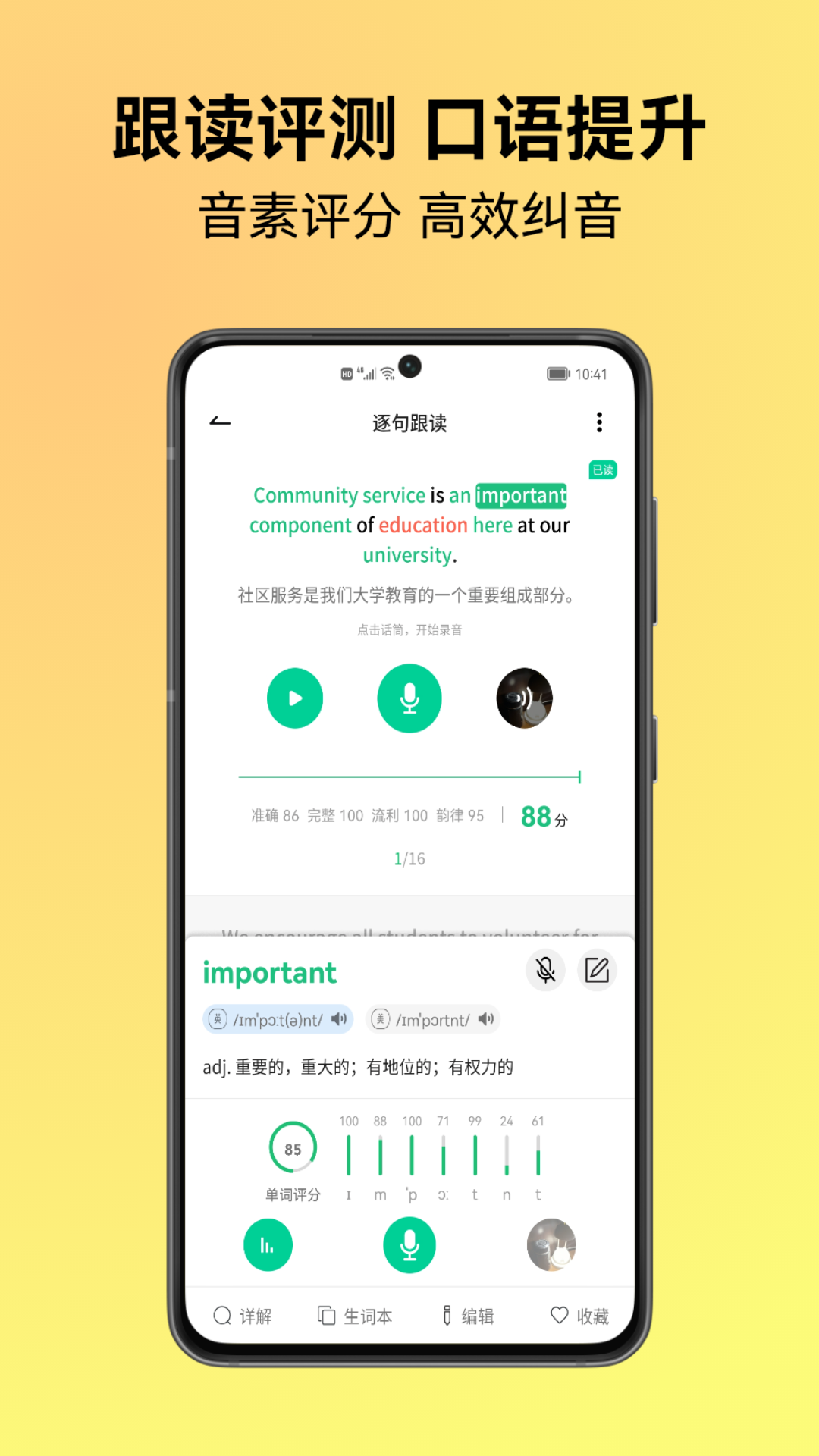 Ӣٷv1.4.2 °