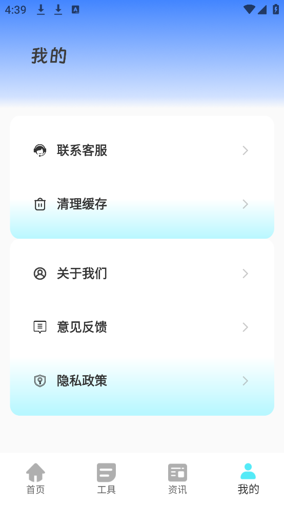 Ӣȫapp(ӢĶ)v1.0.0 ٷ