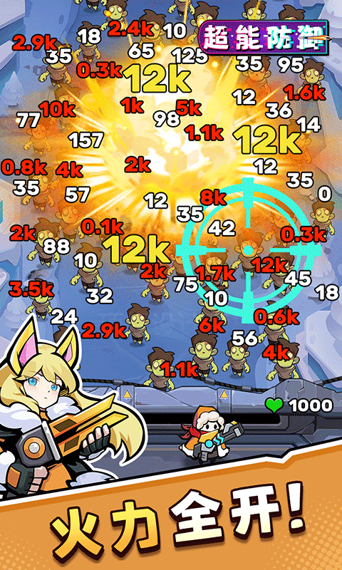 ܷ0.1۰汾v1.0.2 ׿