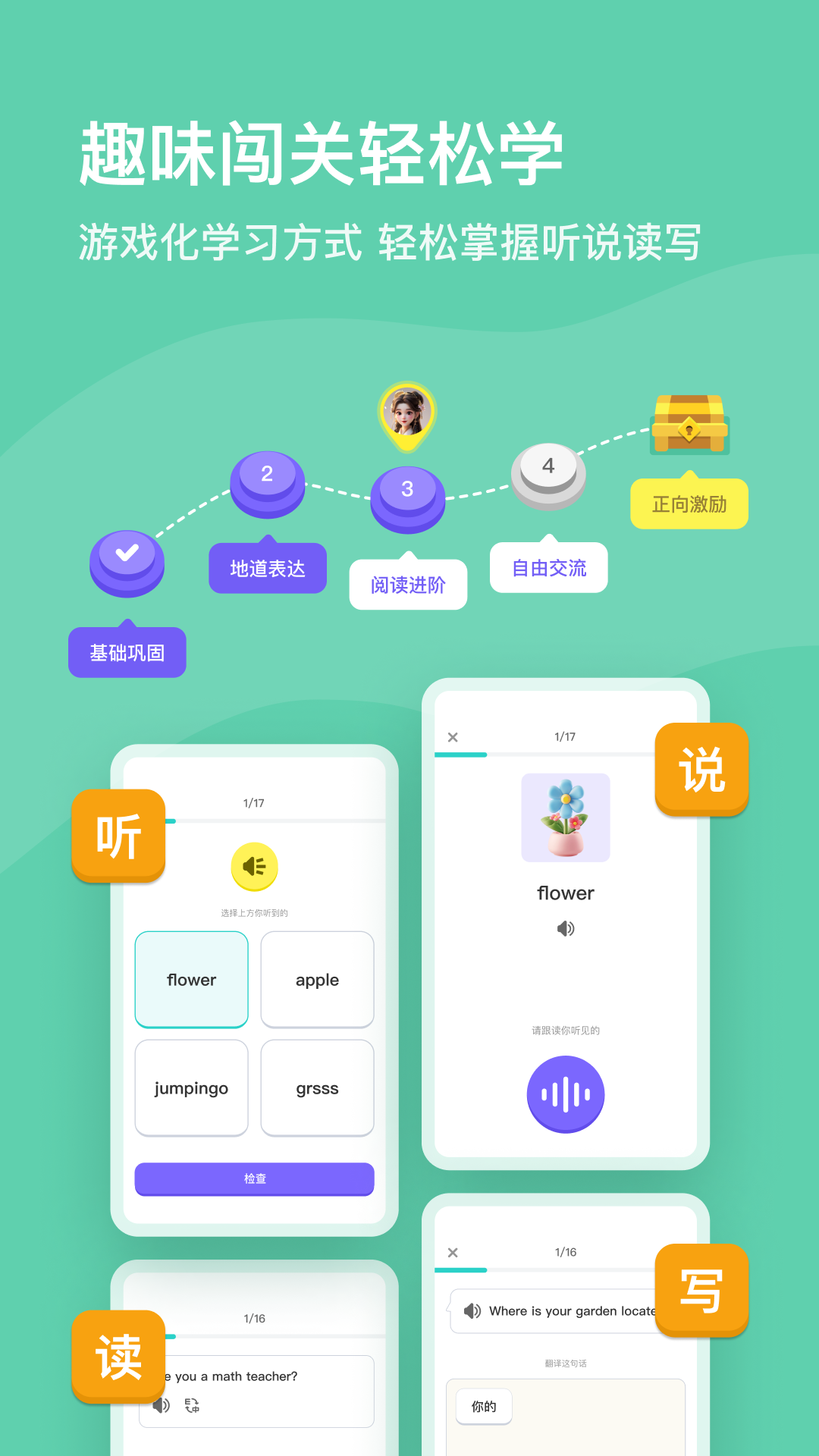 ﾫapp°v1.5.2 ׿