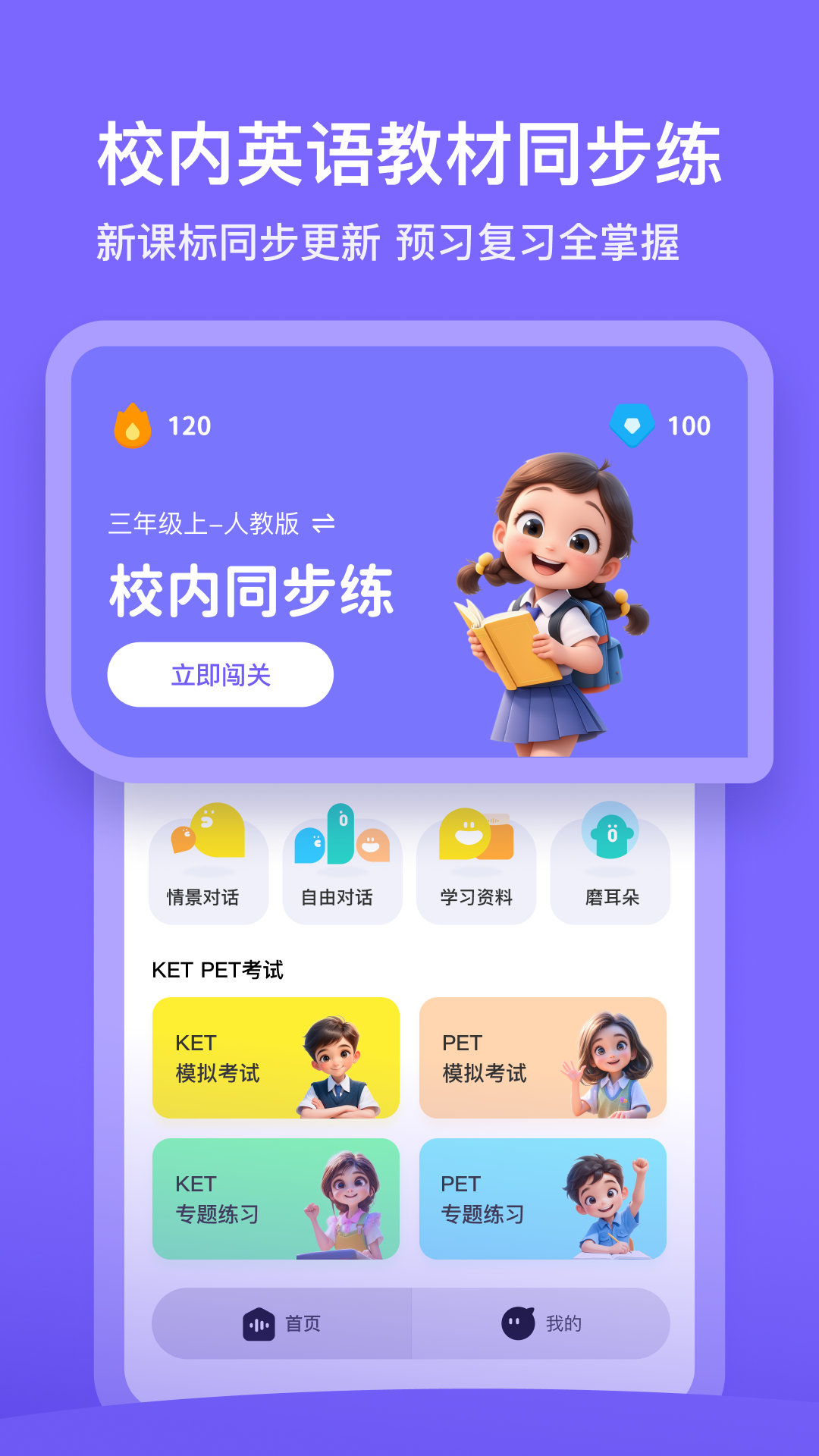 ﾫapp°v1.5.2 ׿