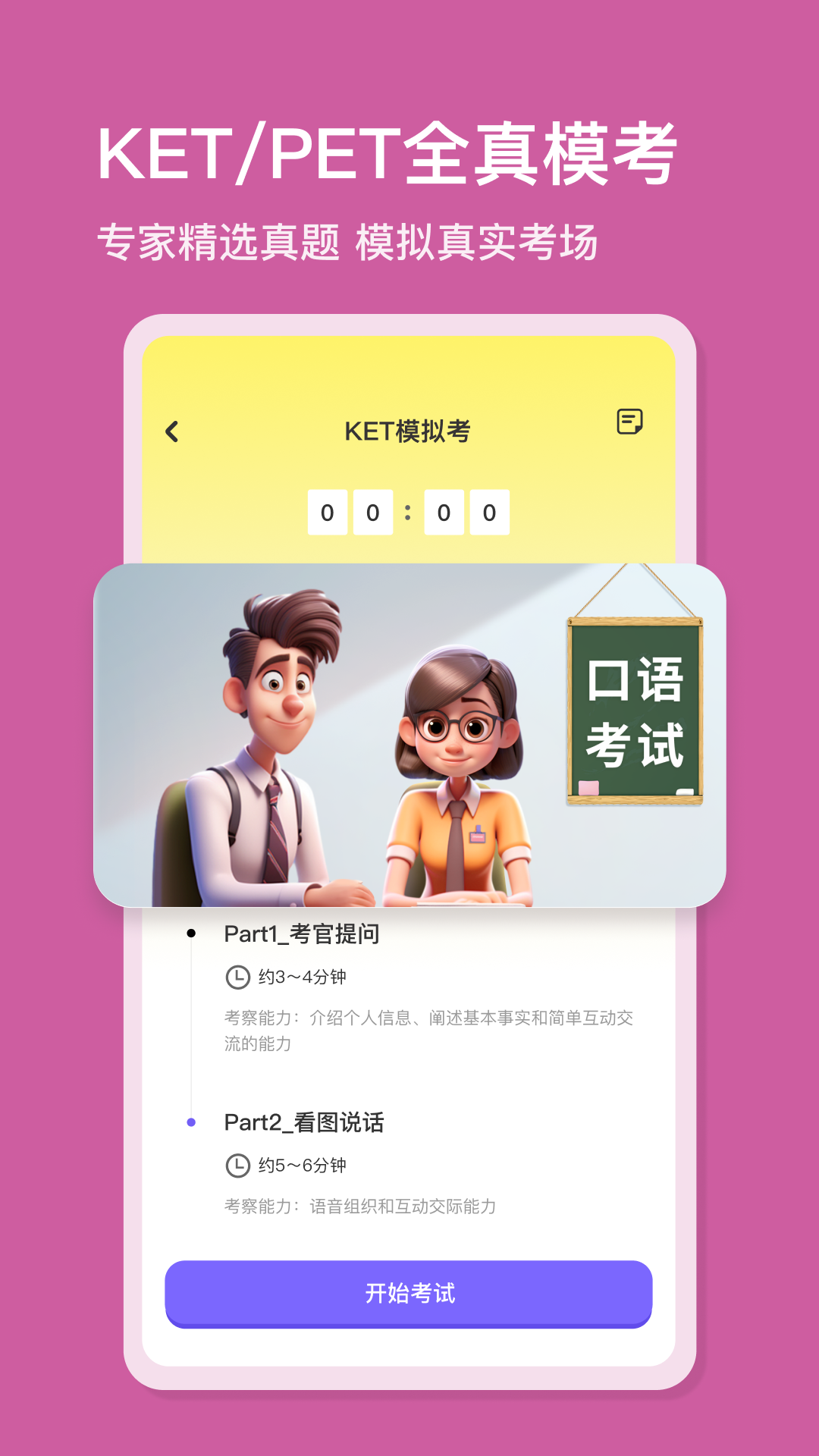 ﾫapp°v1.5.2 ׿