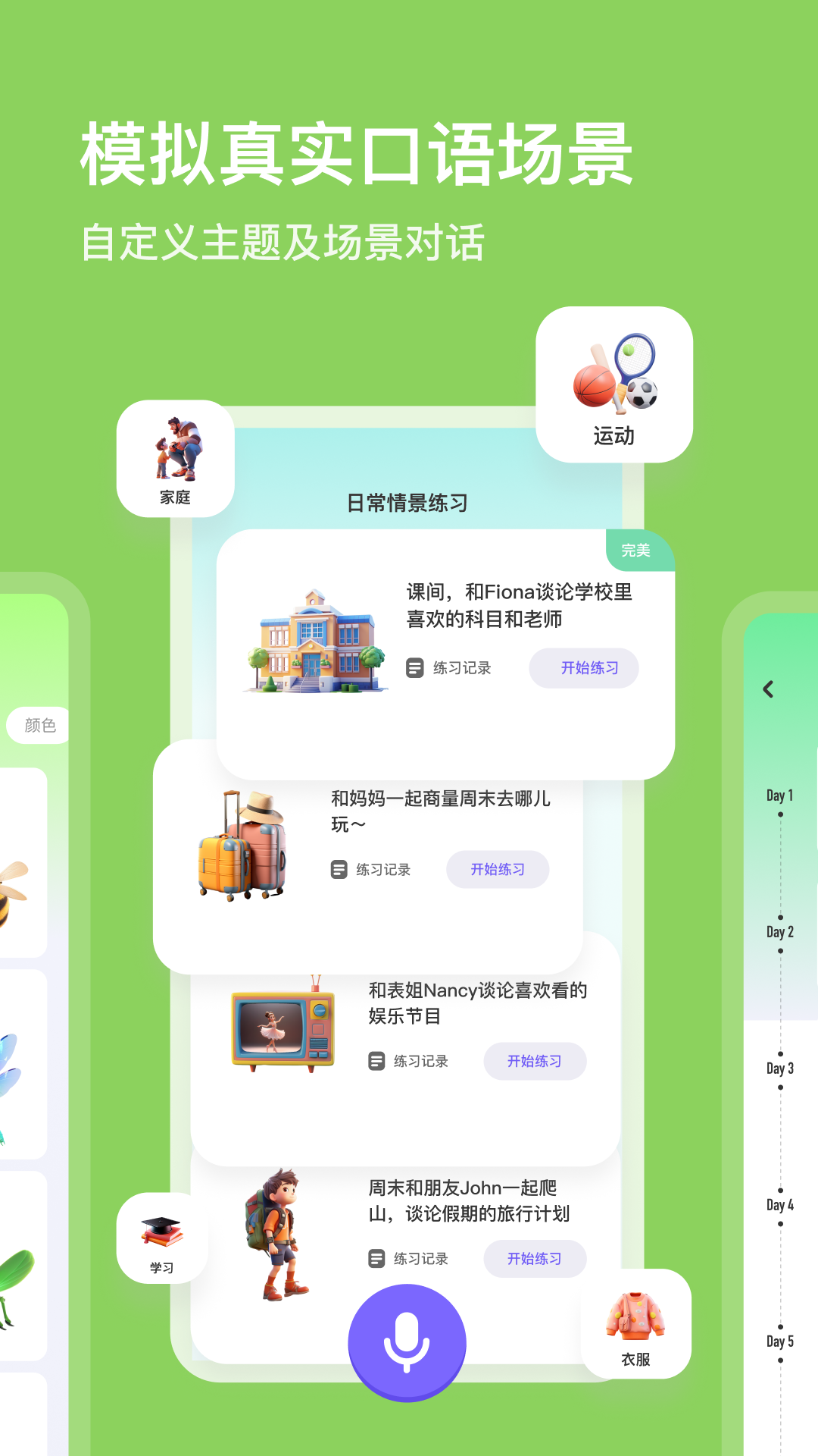 ﾫapp°v1.5.2 ׿
