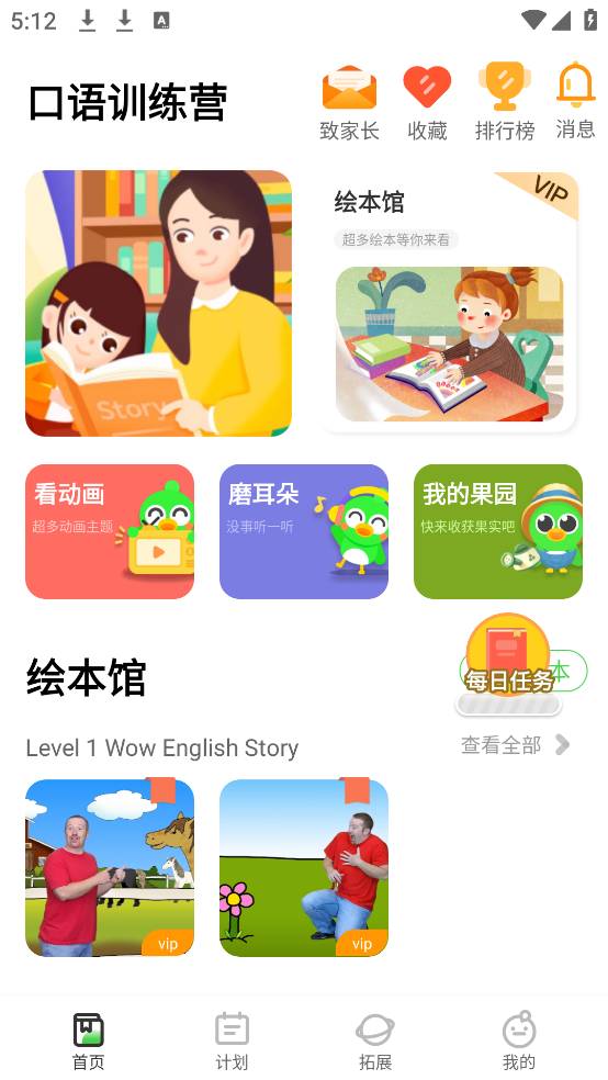 ѵӪappv6.0.5 ׿