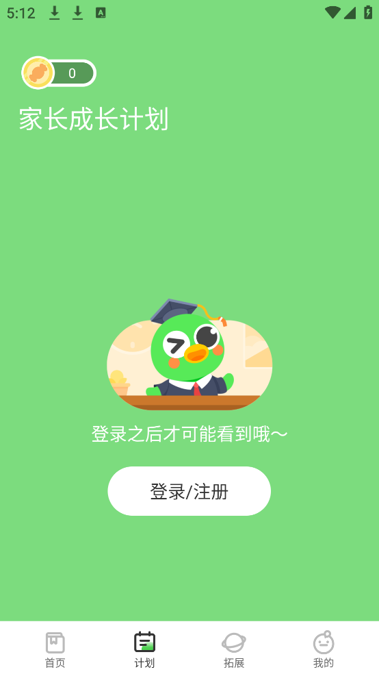 ѵӪappv6.0.5 ׿