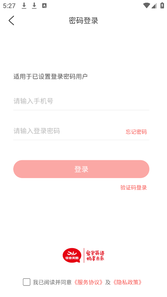 Ӣﰲ׿v7.1.3 °