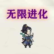 һ޽Ϸv4 ׿