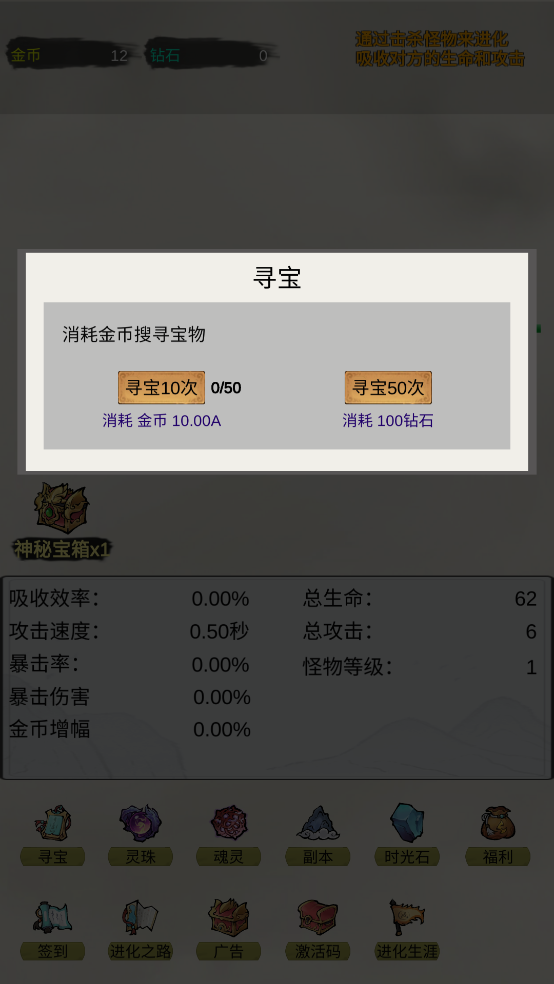 һ޽Ϸv4 ׿