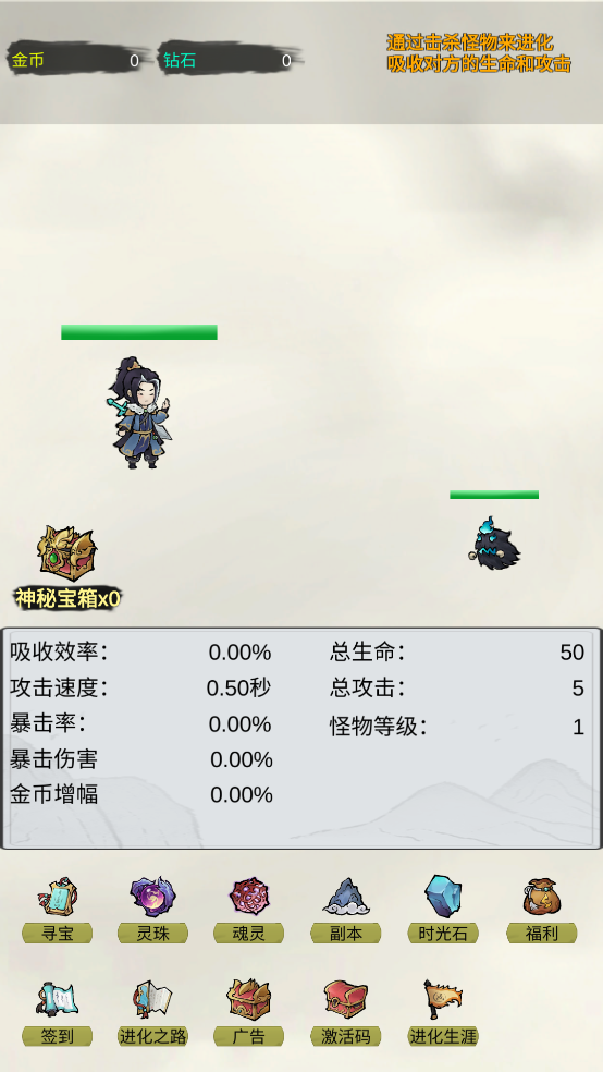 һ޽Ϸv4 ׿