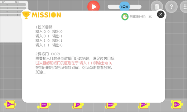 Ϸٷv1.1.7 ׿