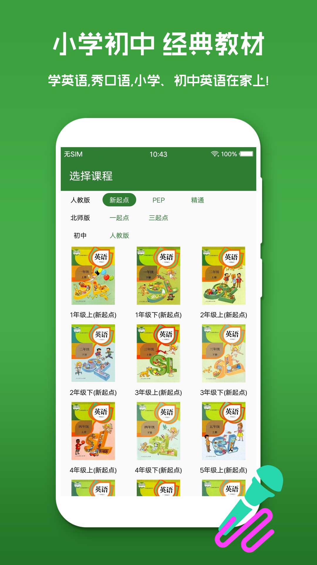 Ӣv6.3.0 ֻ