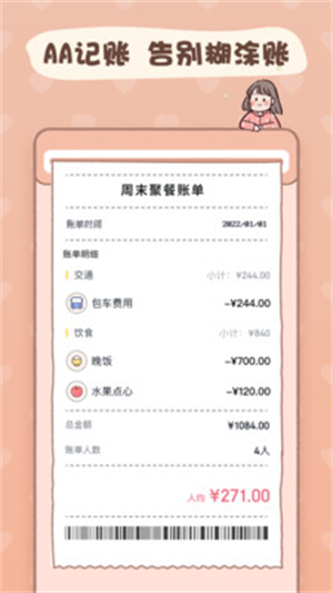 appv1.5.6 ׿
