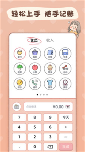 appv1.5.6 ׿