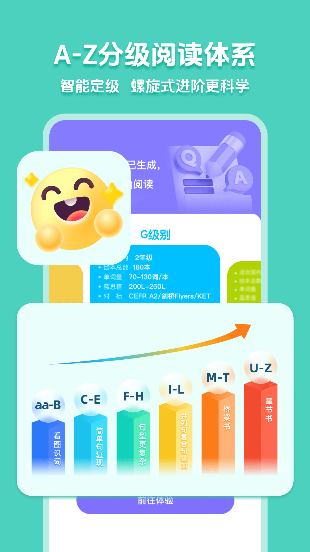 51TalkĶappv1.1.6 ٷ