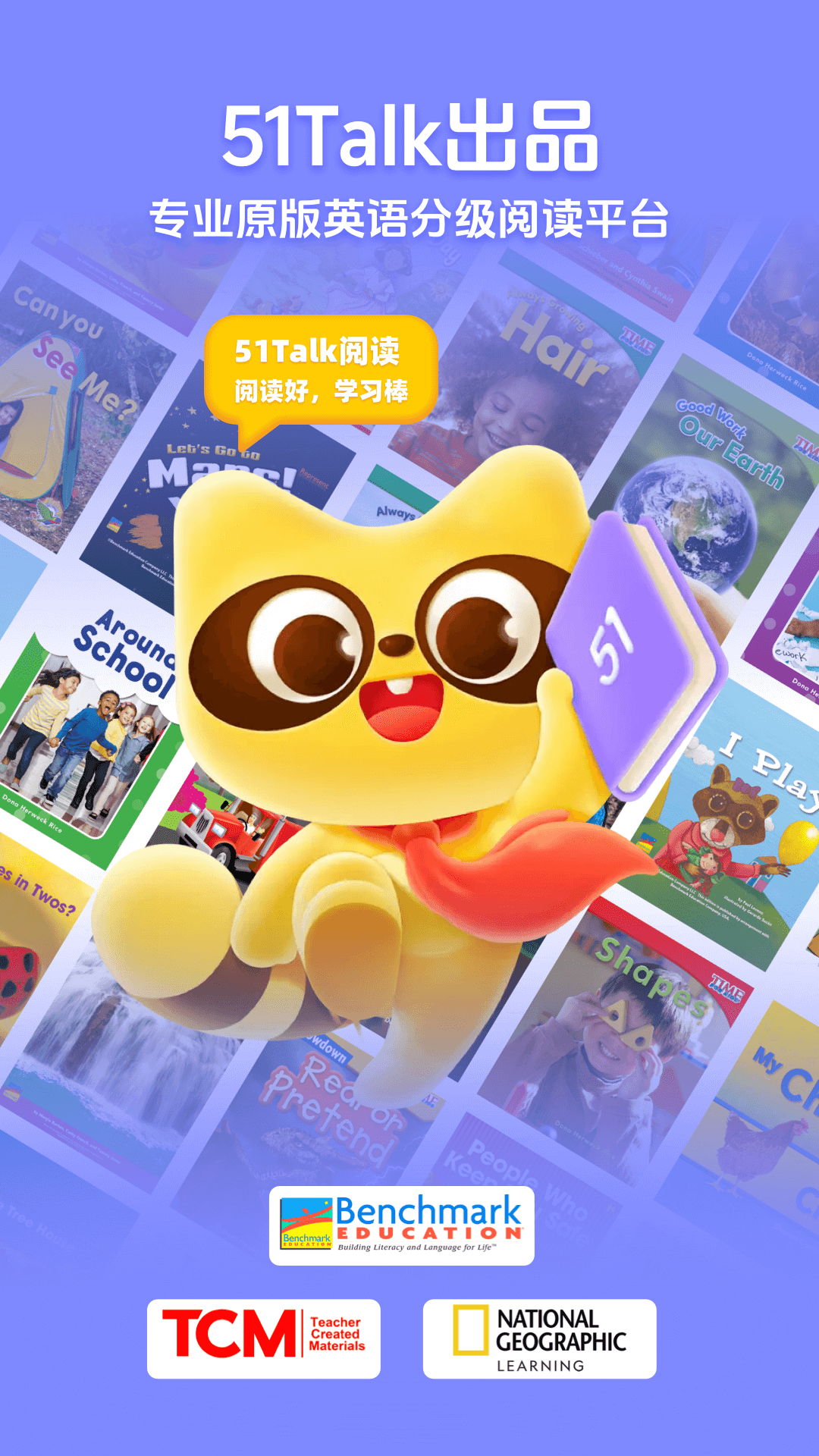 51TalkĶappv1.1.6 ٷ