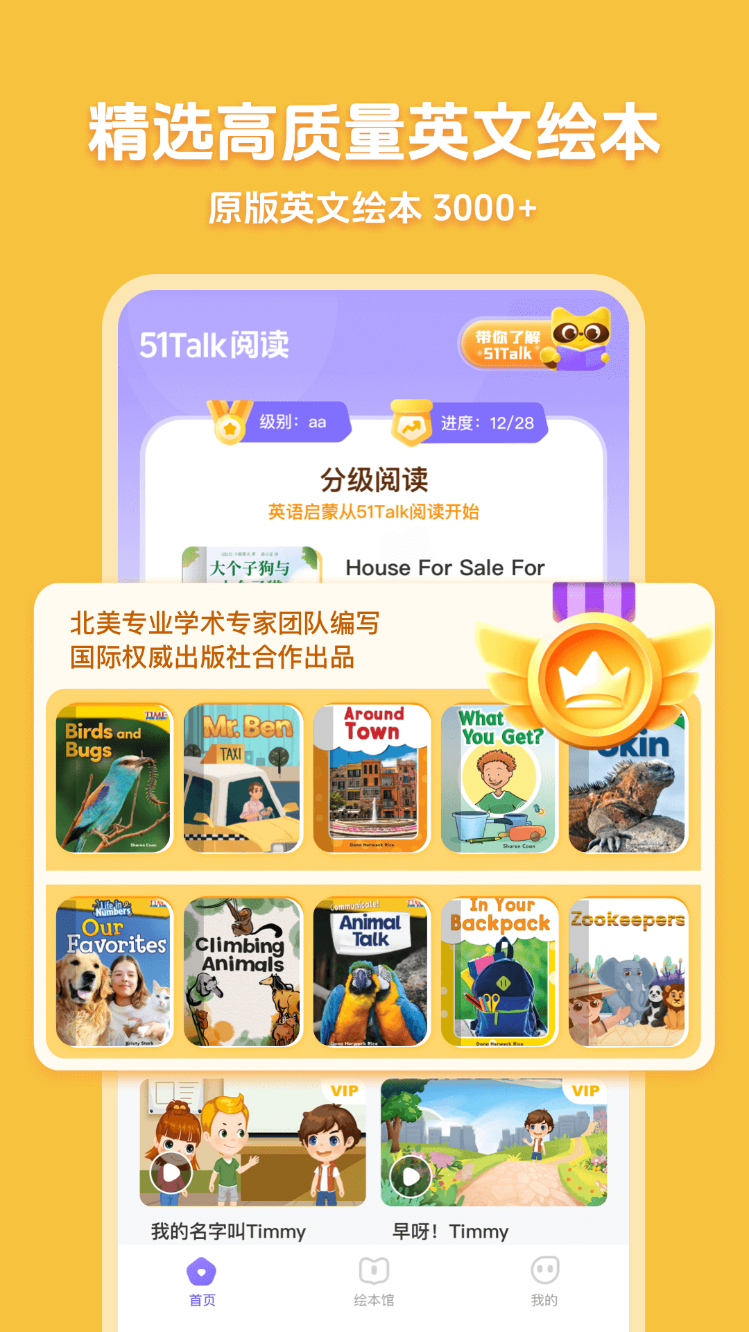 51TalkĶappv1.1.6 ٷ