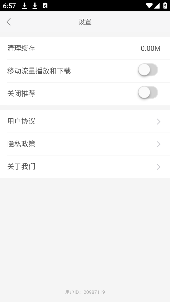 ˿ͨappv2.133.229 °