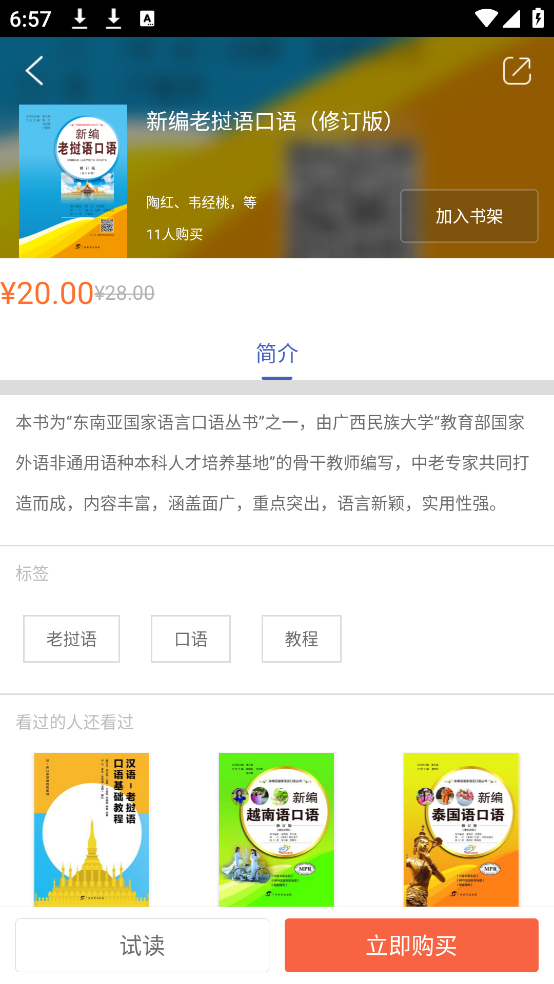 ˿ͨappv2.133.229 °