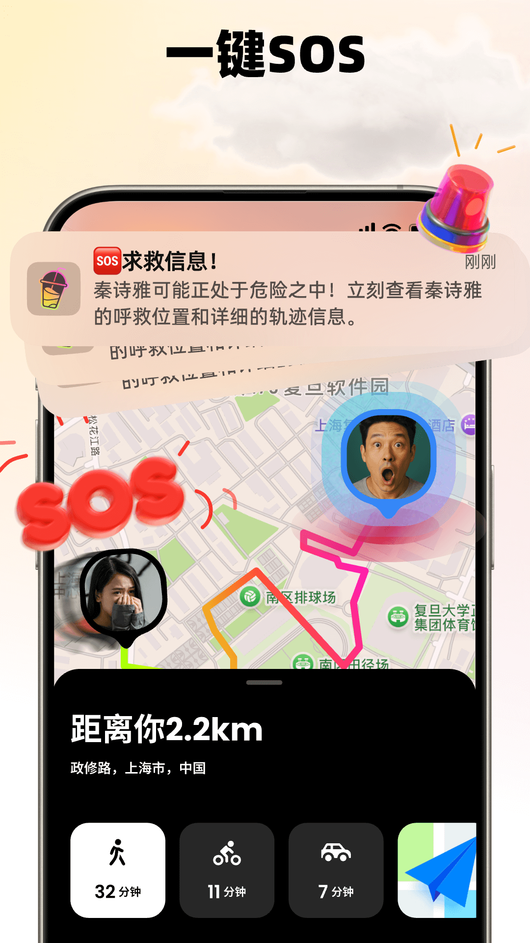 Jagat֭ذ׿v4.12.3 °