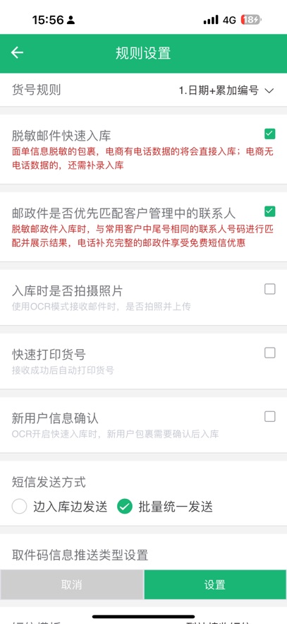 Eͨapp()v3.1.2.0 ׿