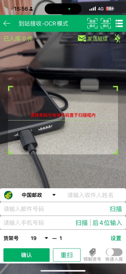 Eͨapp()v3.1.2.0 ׿