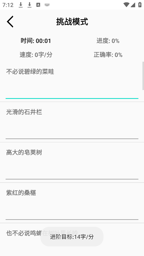 ϰv3.2 ٷ