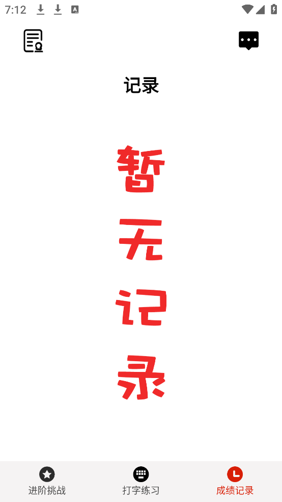 ϰv3.2 ٷ