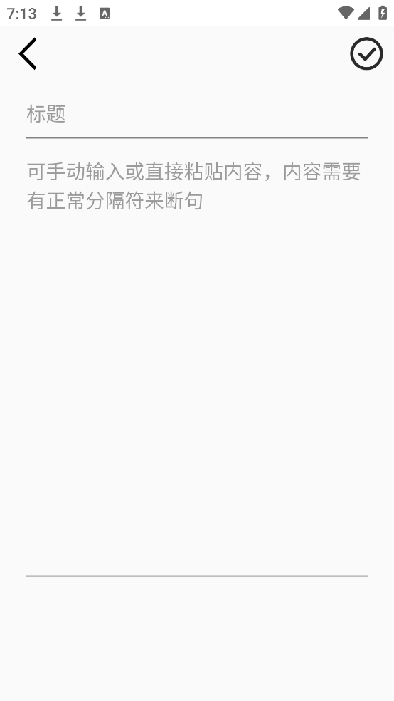 ϰv3.2 ٷ