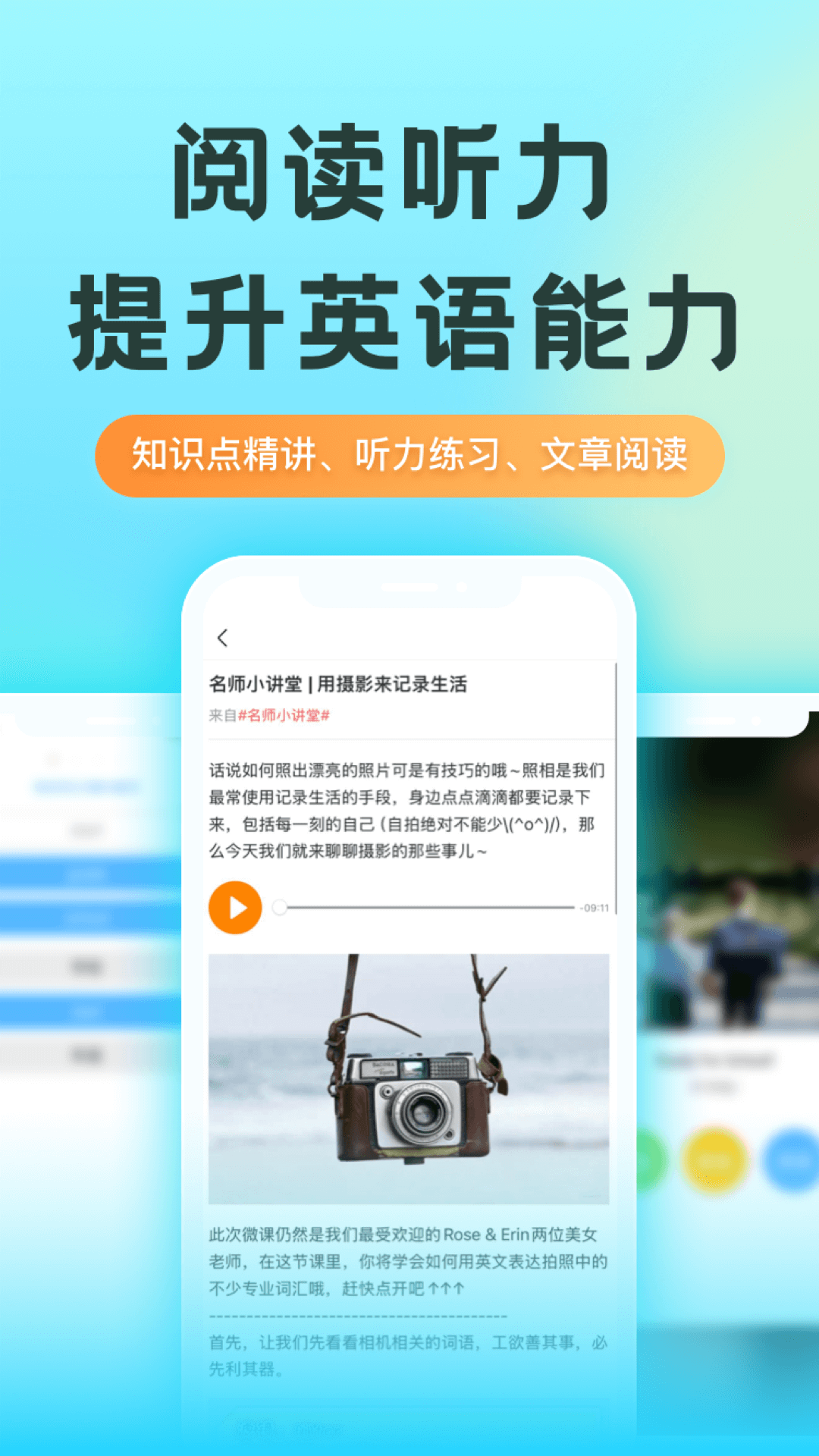 51Talkappv6.2.3 ׿