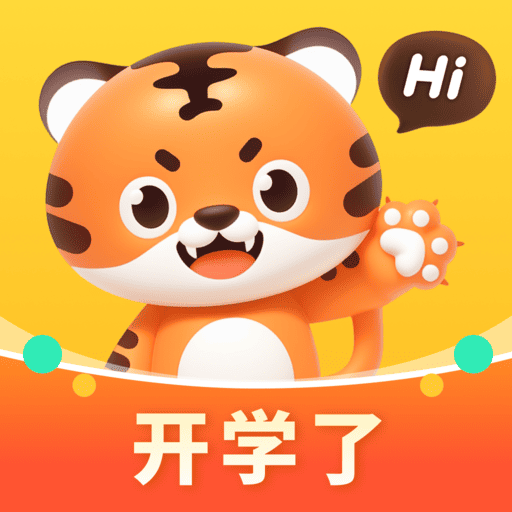 TigerschoolӢٷv2.8.3 °