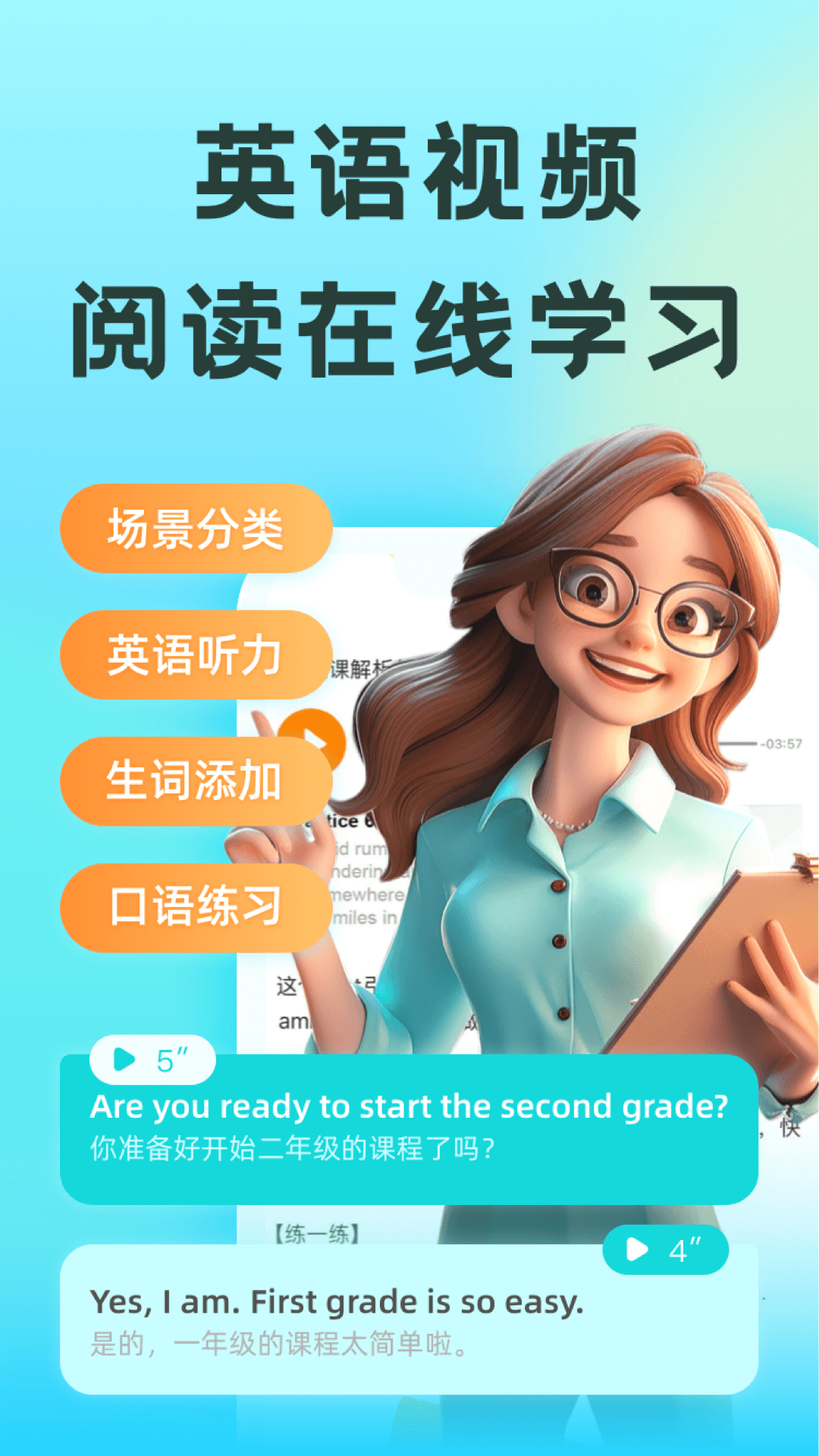 51Talkappv6.2.3 ׿